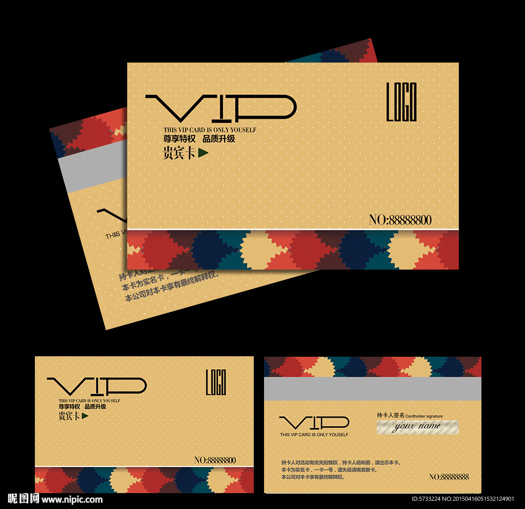 日式料理店创意VIP会员卡