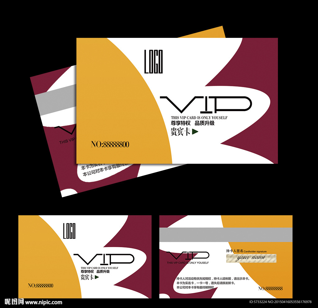 儿童游乐场VIP会员卡设计