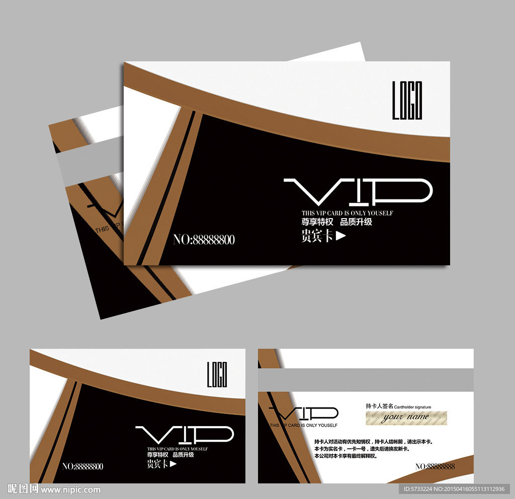 黑色皮艺皮具公司VIP贵宾卡