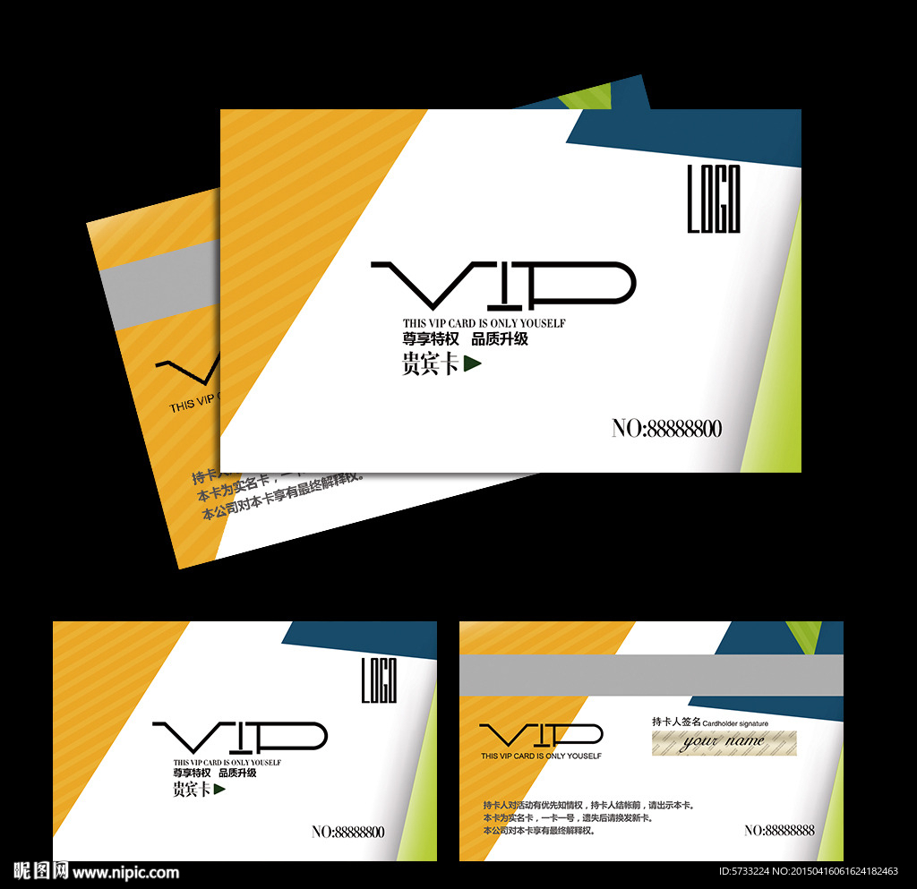 时尚家具家居店会员卡设计