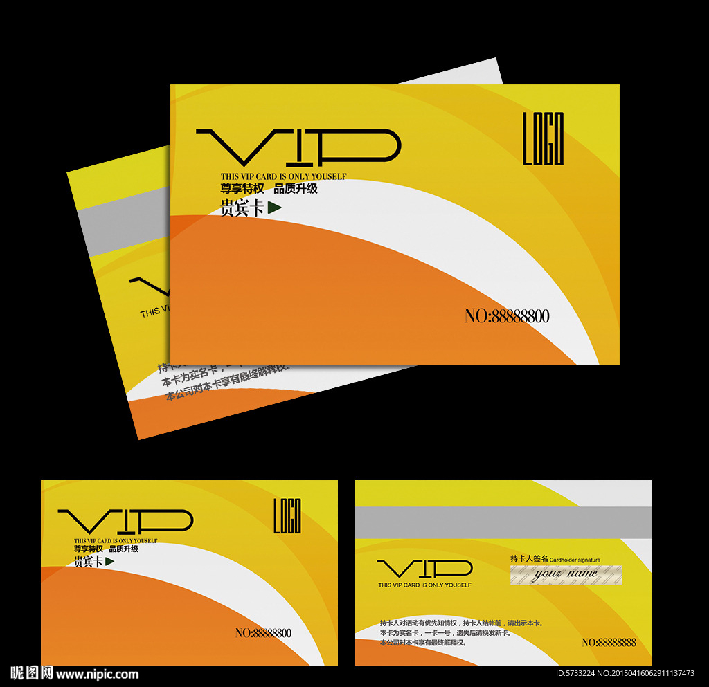 创意家具产品店VIP会员卡设计