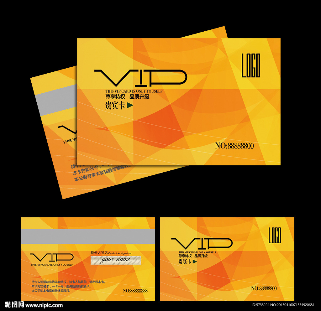 金色金融投资公司VIP贵宾卡