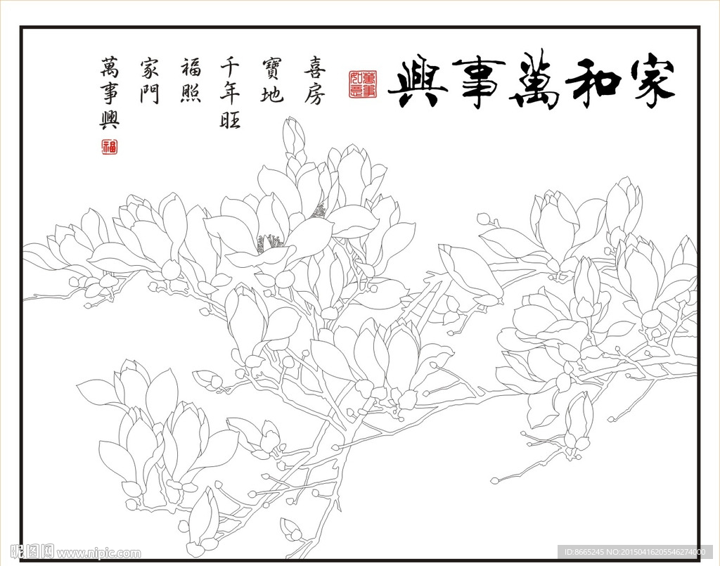 玉兰花装饰画