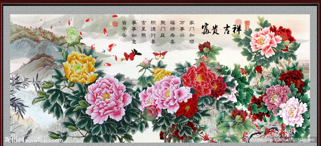 psd(cs3)顏色:rgb100元(cny)舉報收藏立即下載×關 鍵 詞:花開富貴