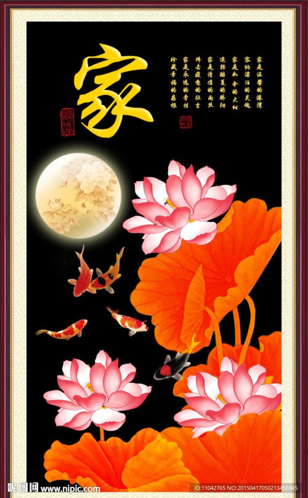 金色荷花