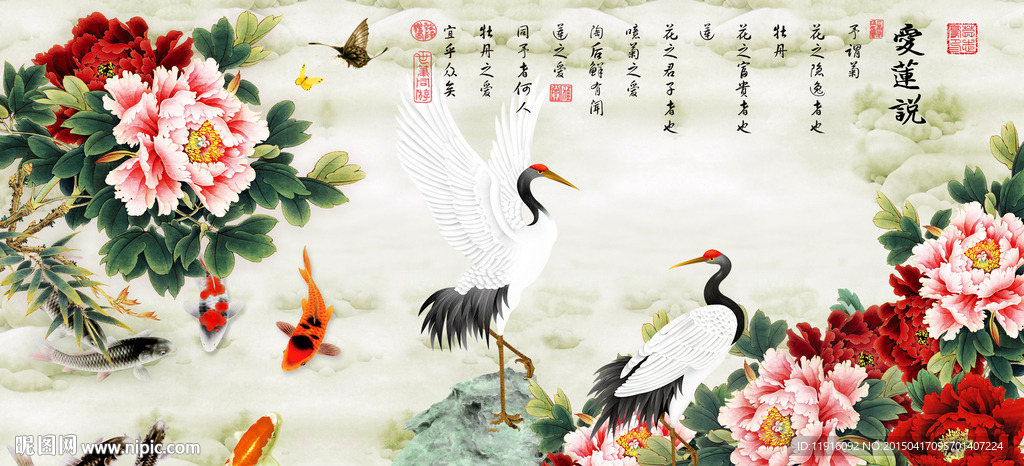 花开富贵