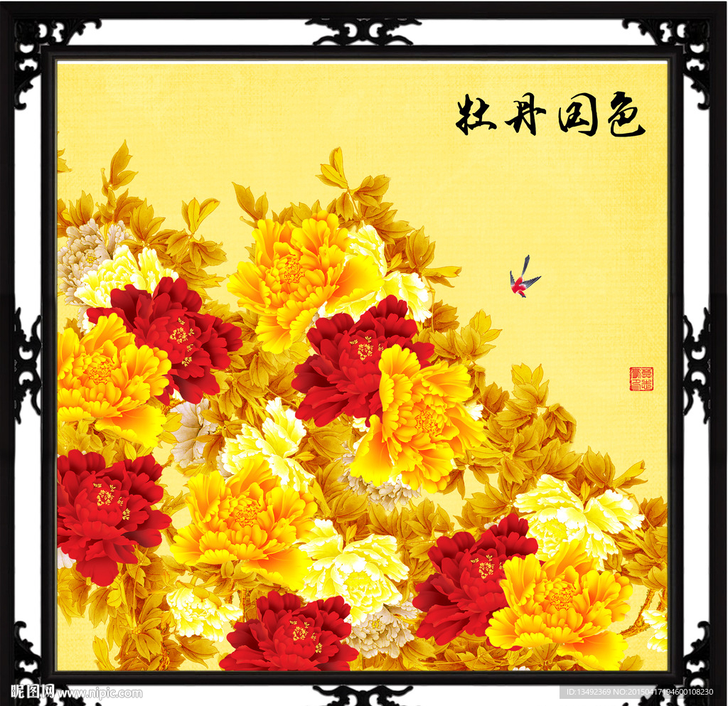 国画牡丹