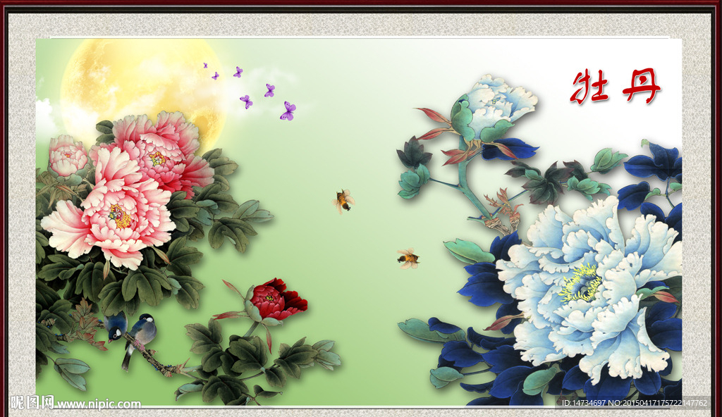 花开富贵