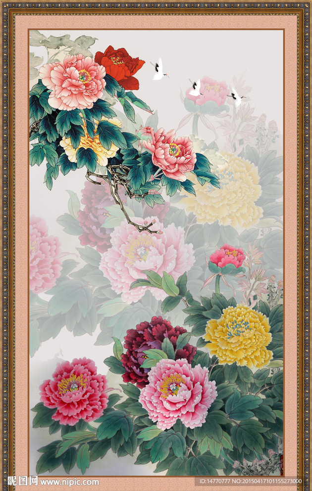 花开富贵