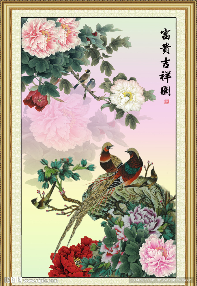 花鸟