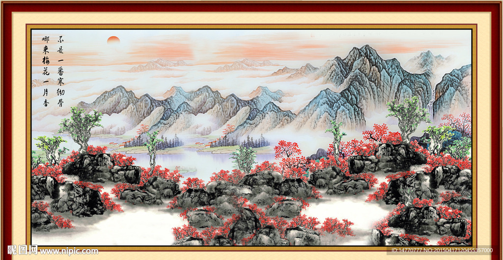 国画山水