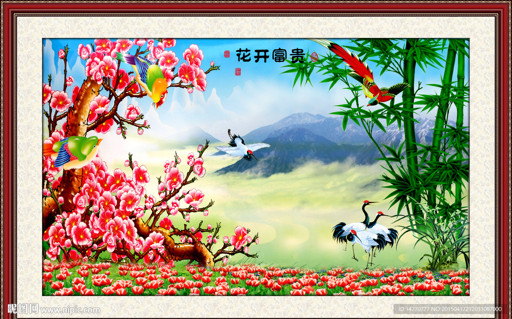 梅花花鸟图