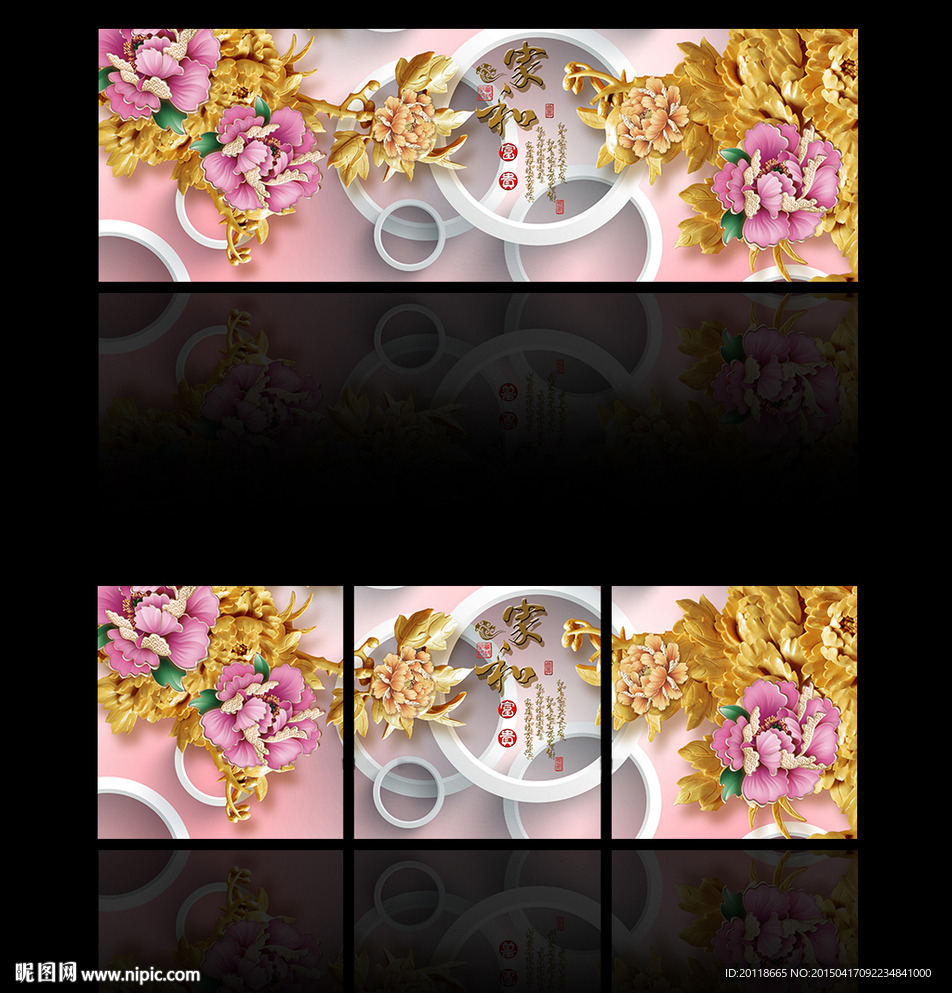 客厅浮雕木雕无框画图片下载