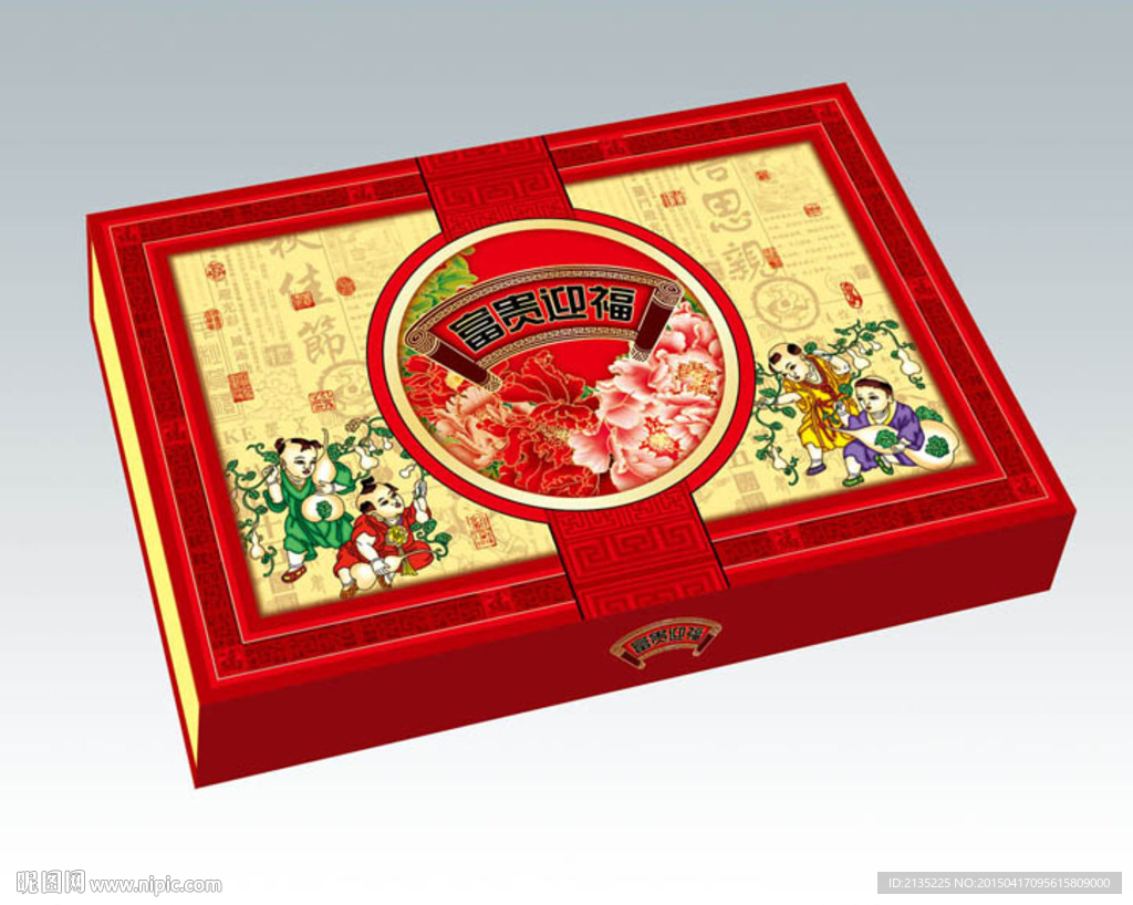 富贵迎福 平面图