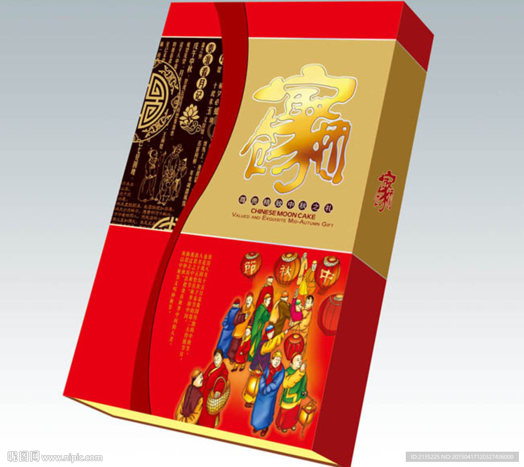 合家团聚 平面图