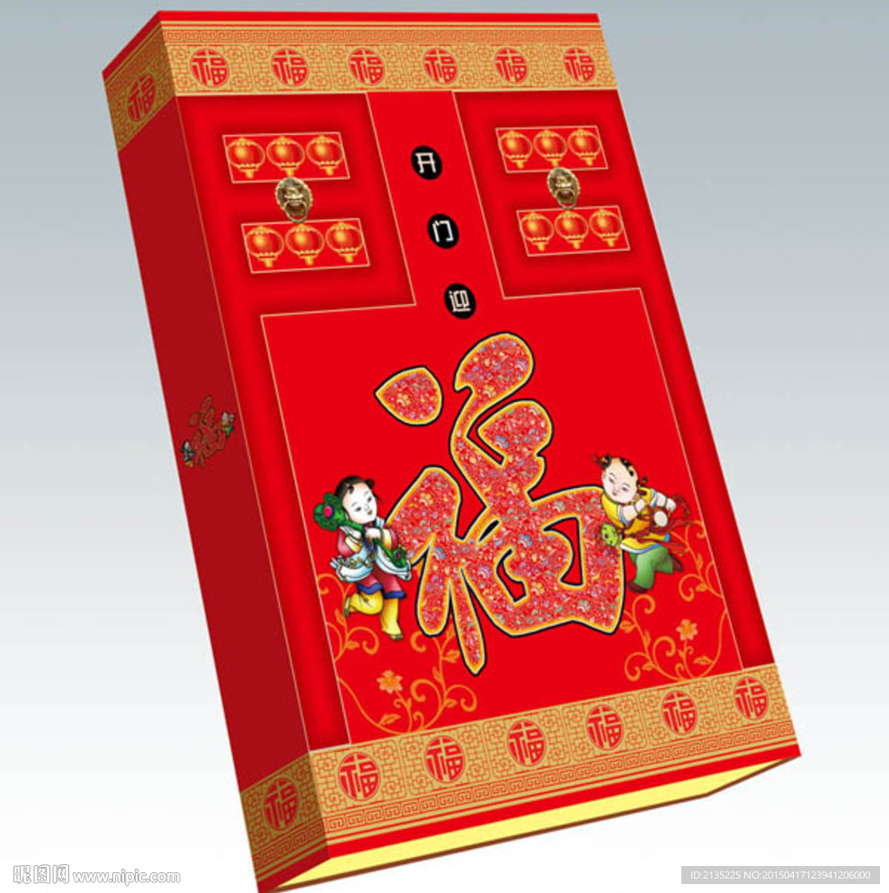 开门迎福 平面图