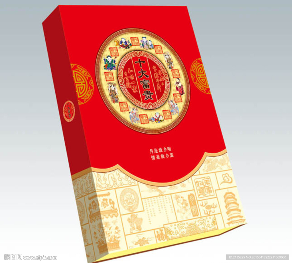 十大富贵 平面图