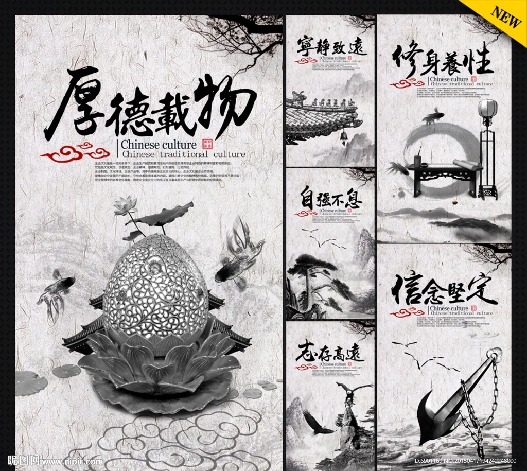 企业文化