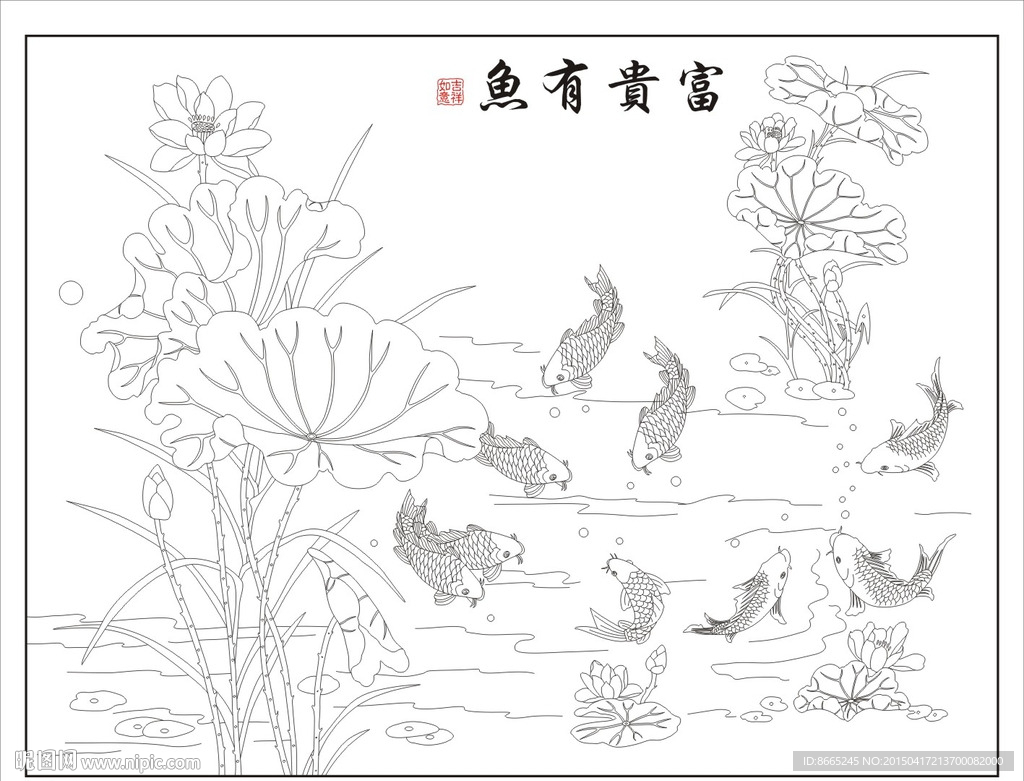 荷花九鱼图