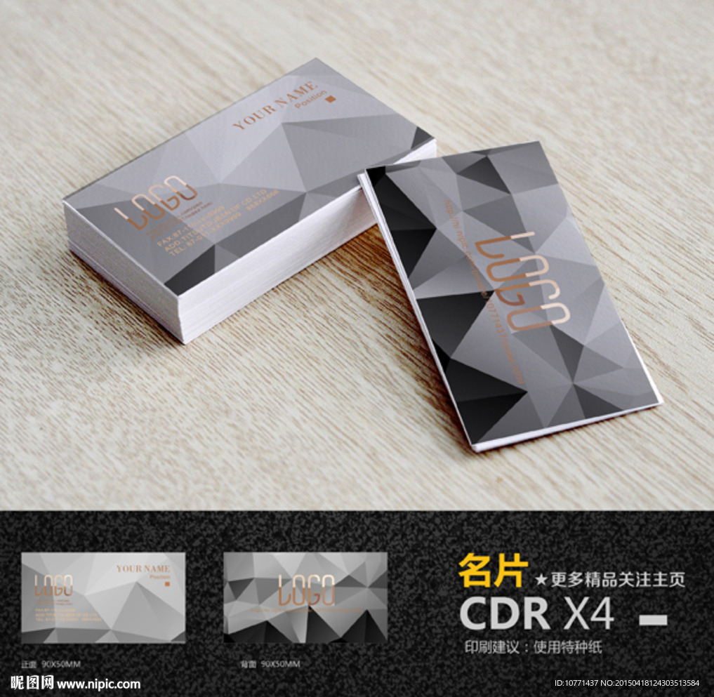 黑白名片