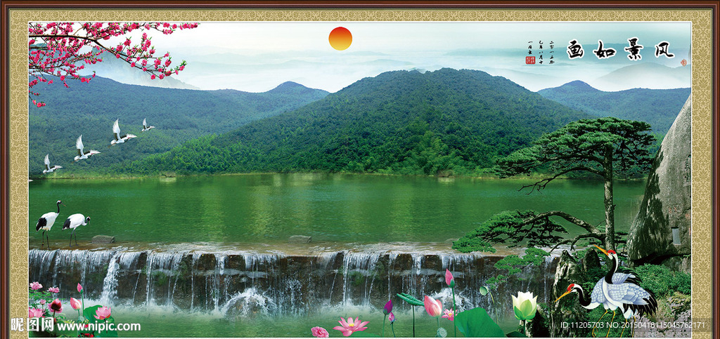 风景如画