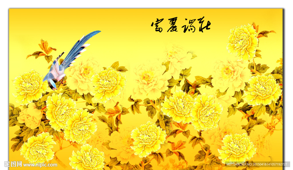 装饰画牡丹