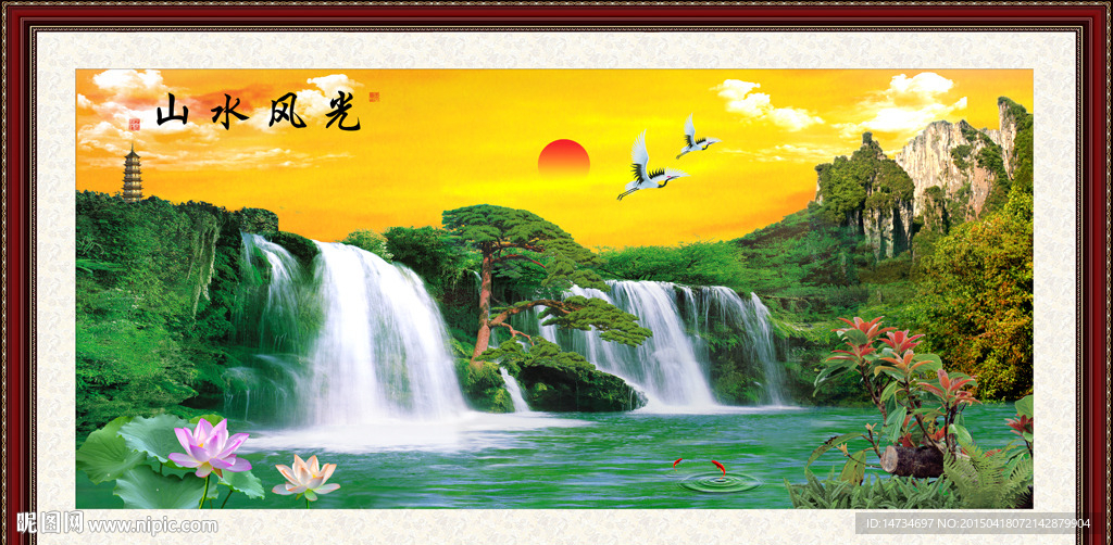 山水画
