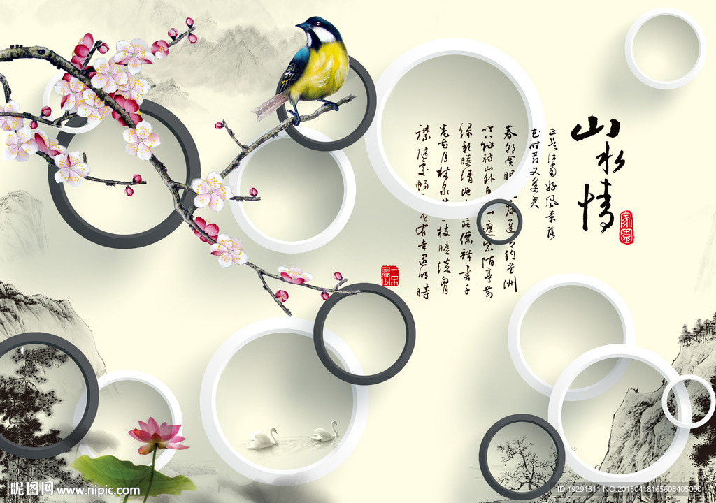 山水情花鸟3D图