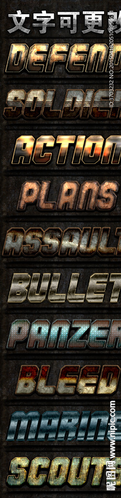 3D立体金属质感战争字体不锈钢