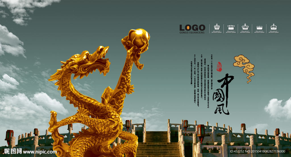 金龙