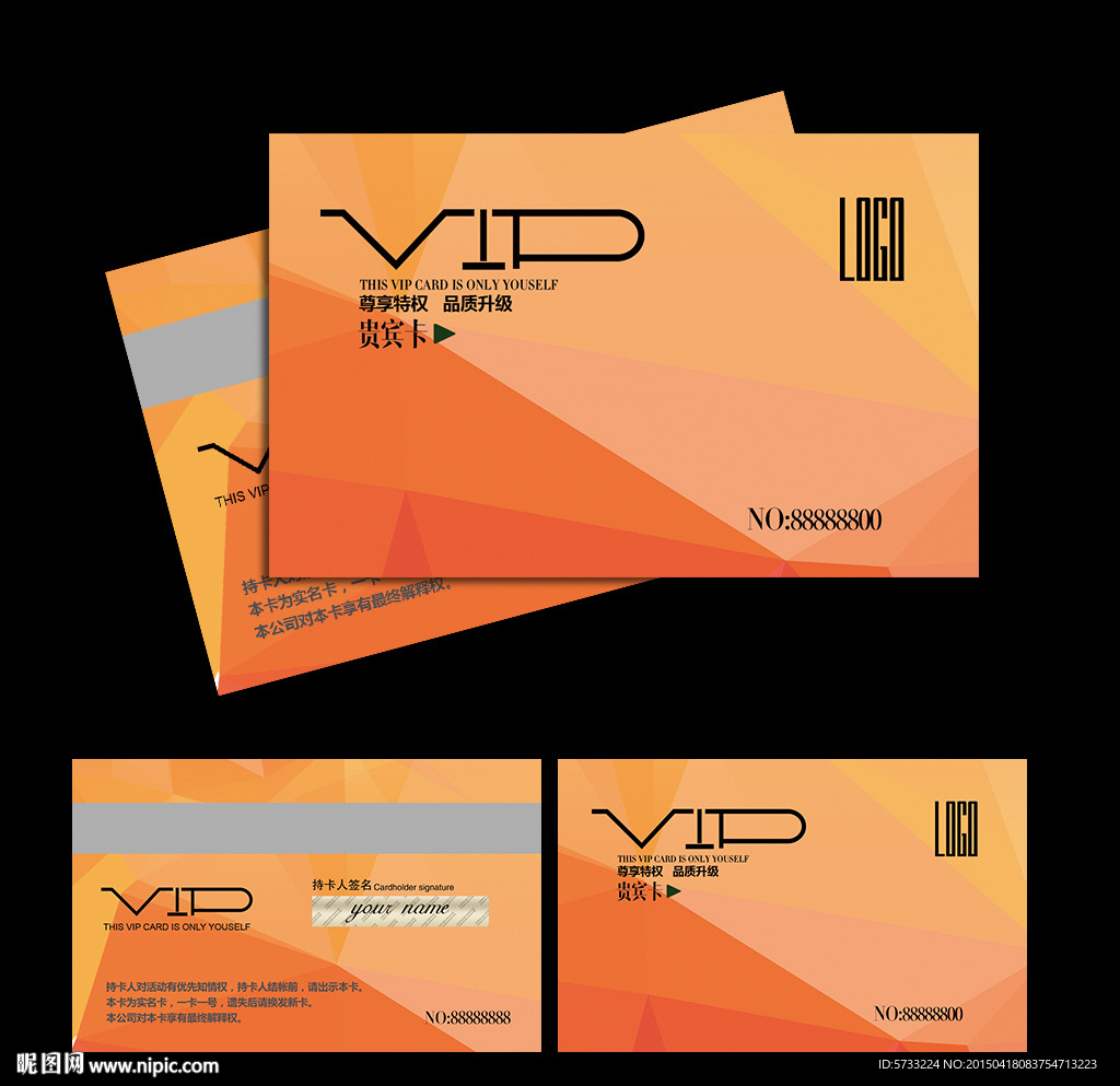 银行投资VIP贵宾卡