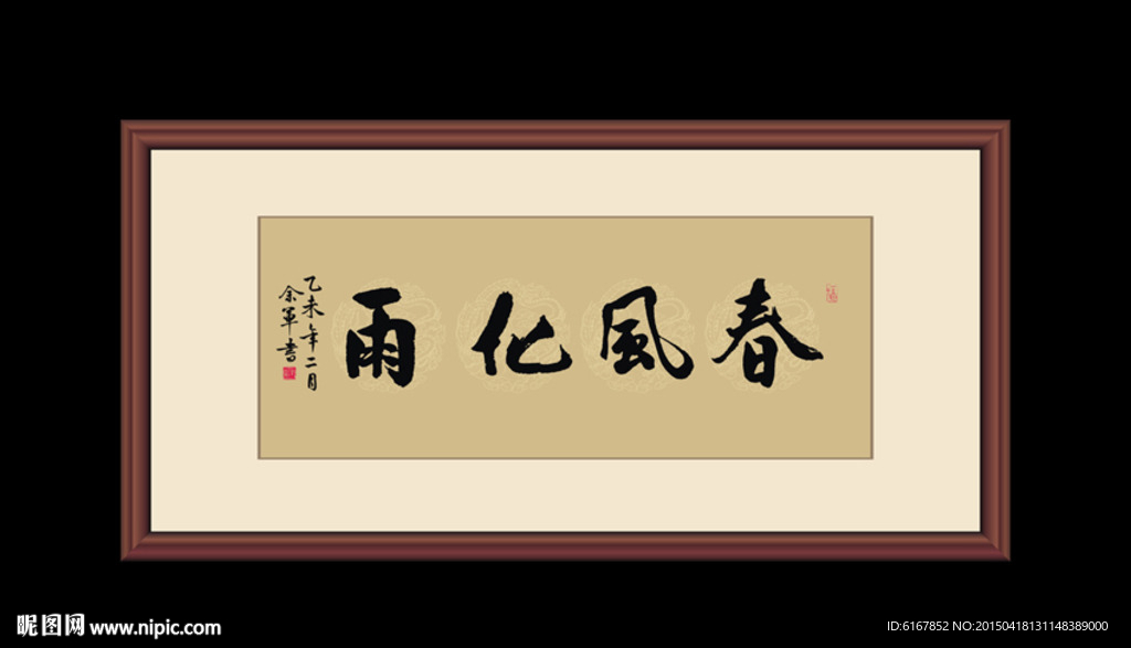 书法