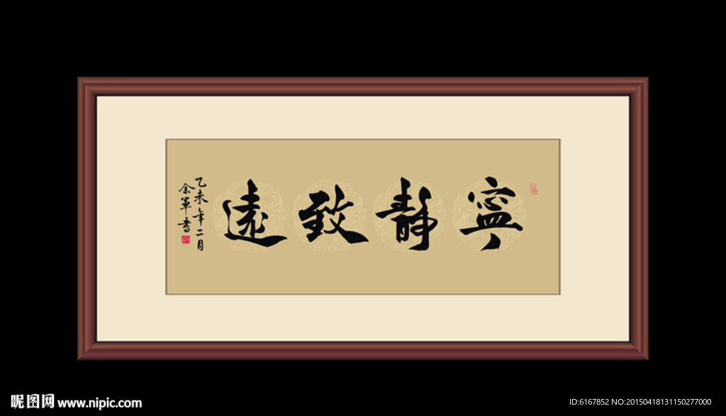 书法