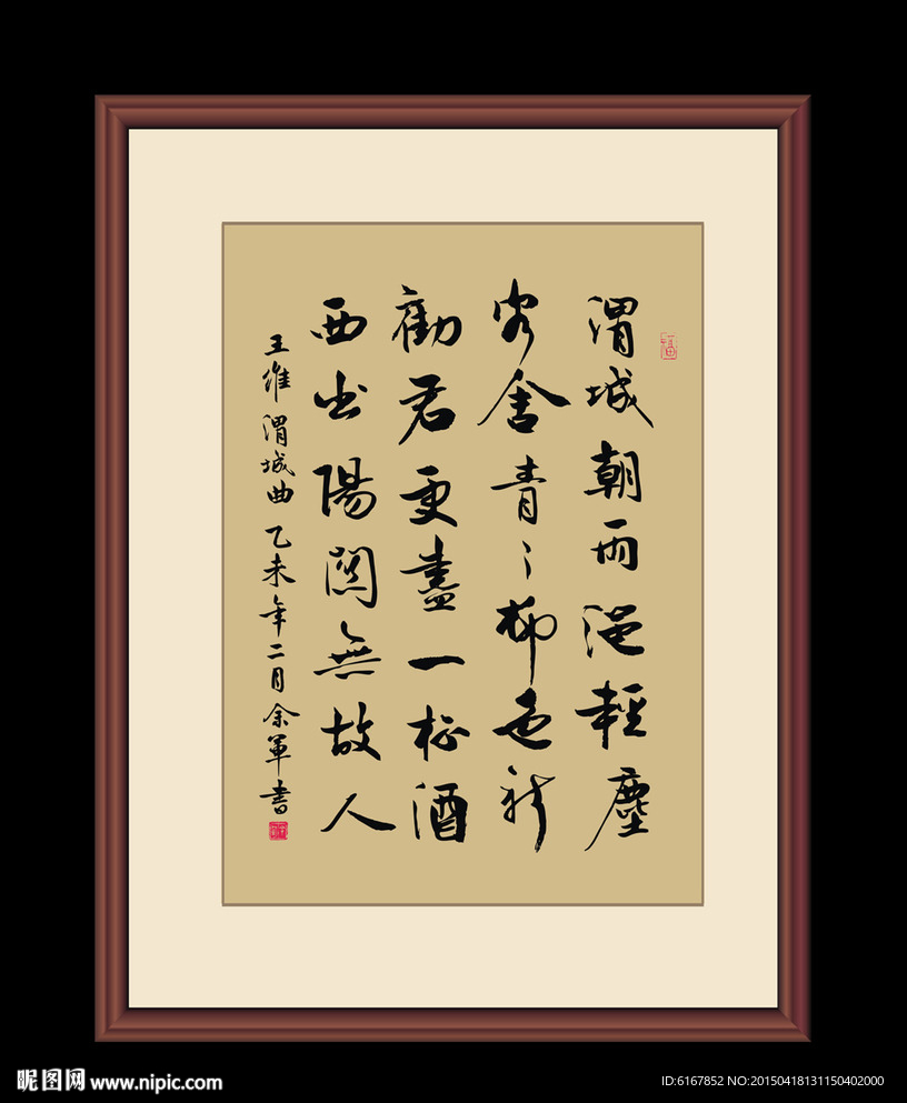 书法