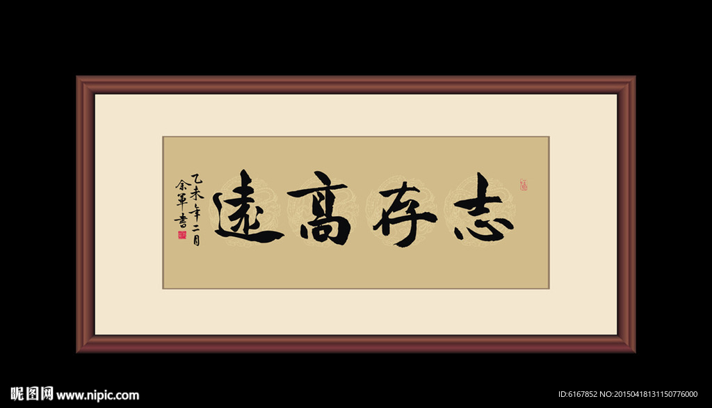 书法