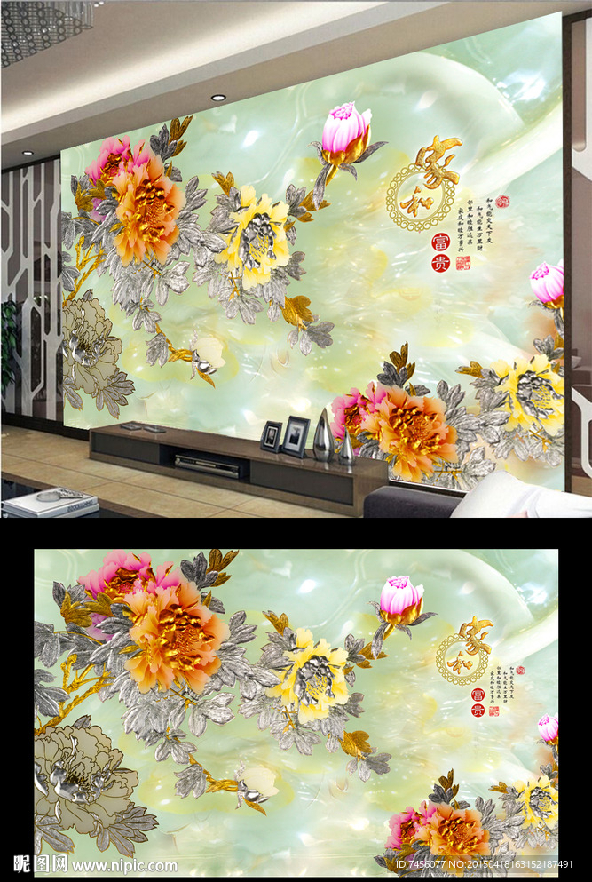 彩雕牡丹花背景墙