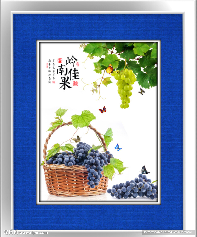 新鲜葡萄水果餐厅装饰画
