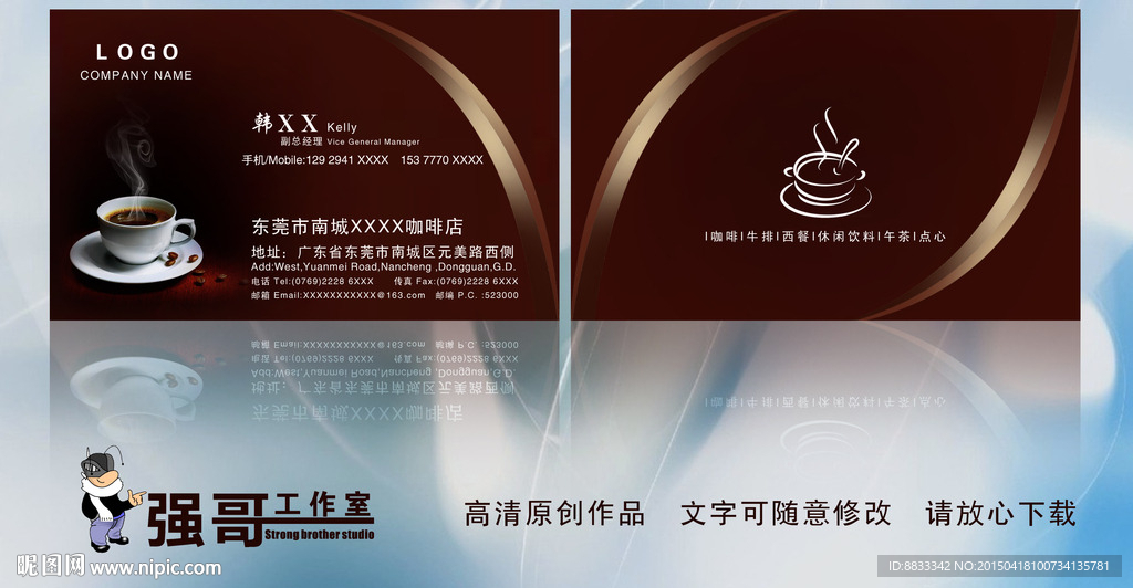 高档名片