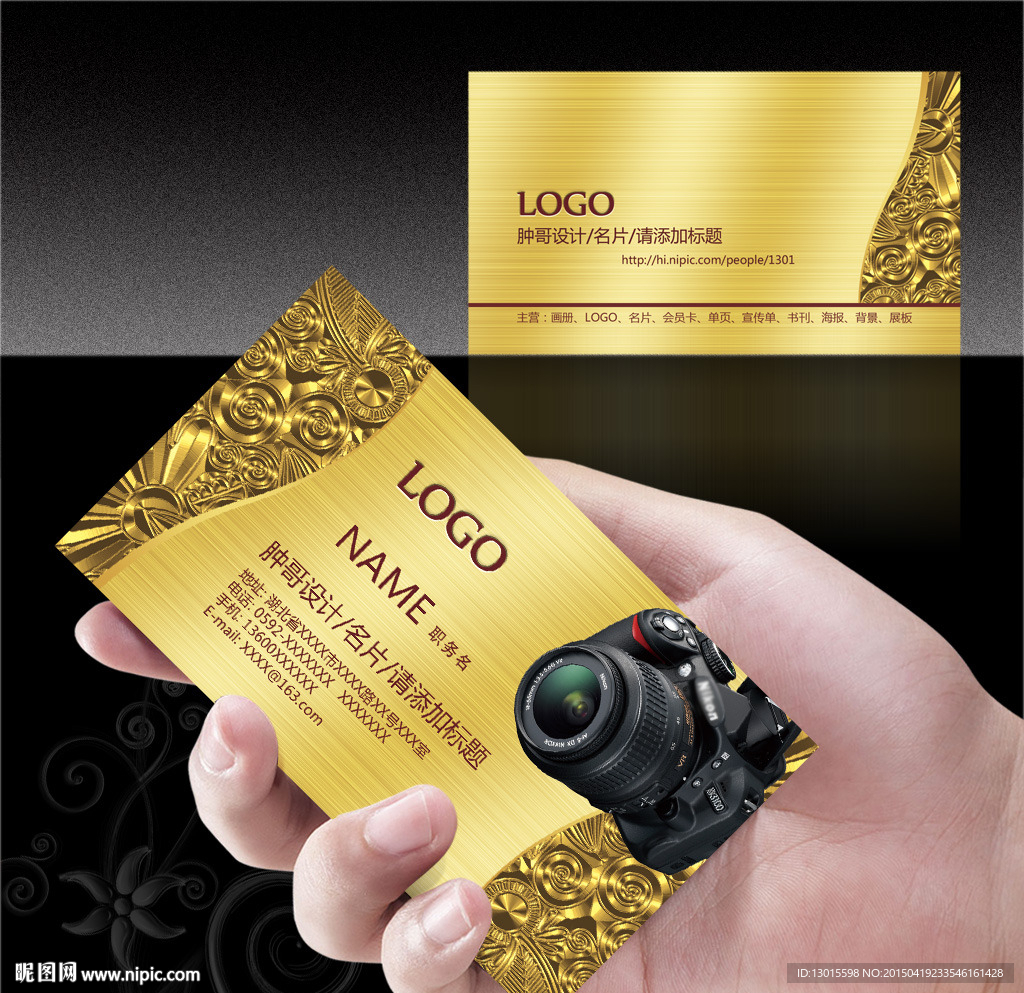 摄影名片