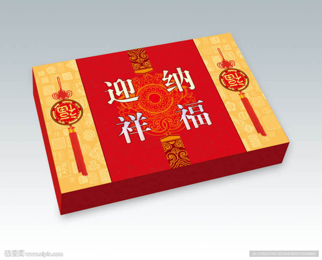 迎祥纳福 平面图