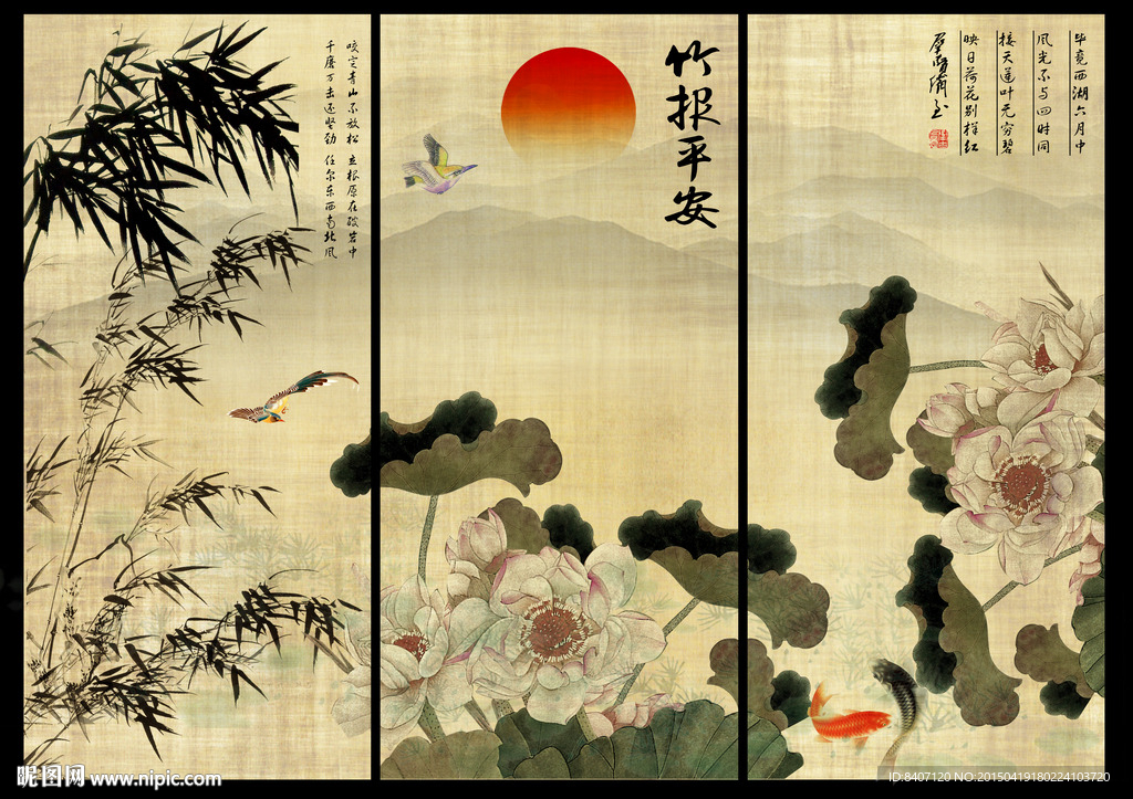 福贵平安
