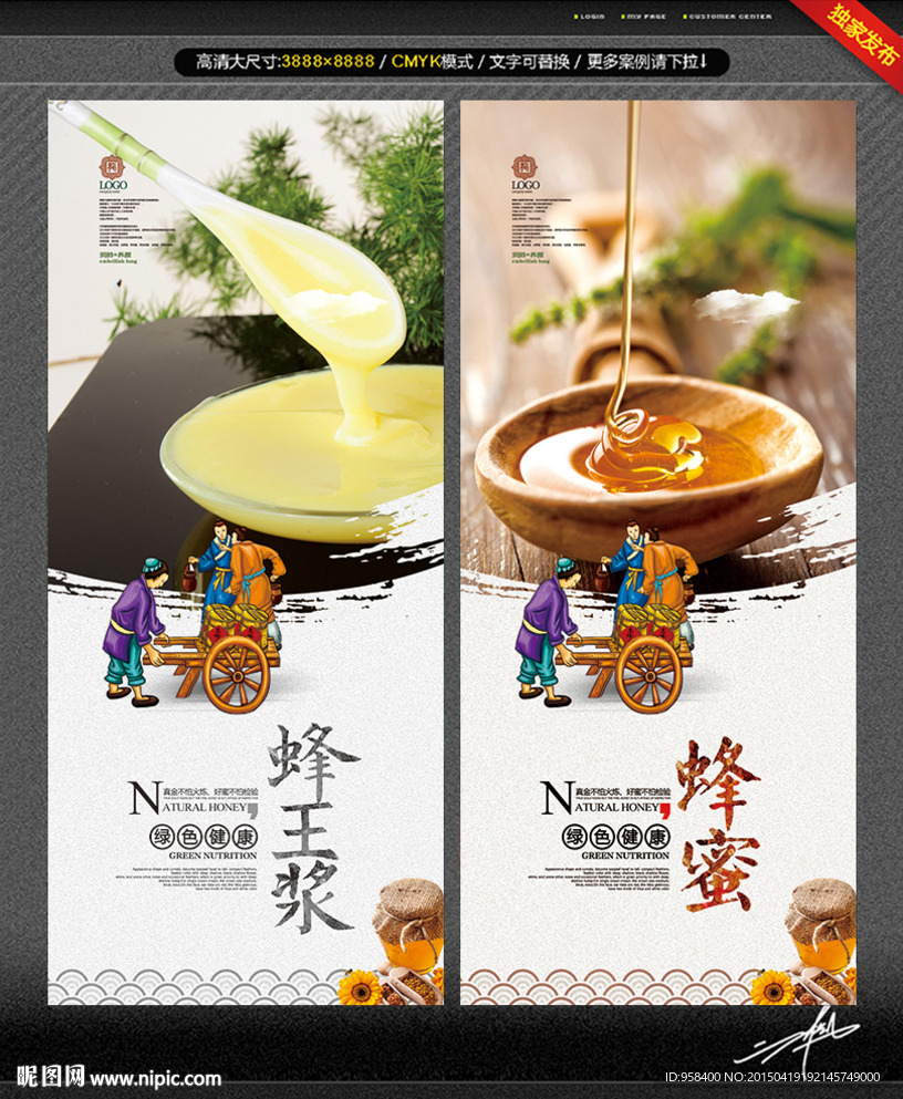 蜂蜜 唯美