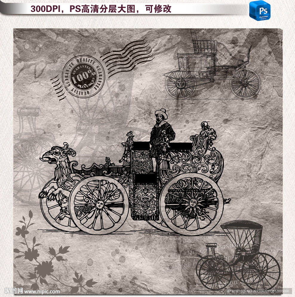 欧美复古画