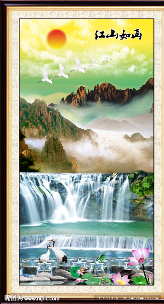 风景画