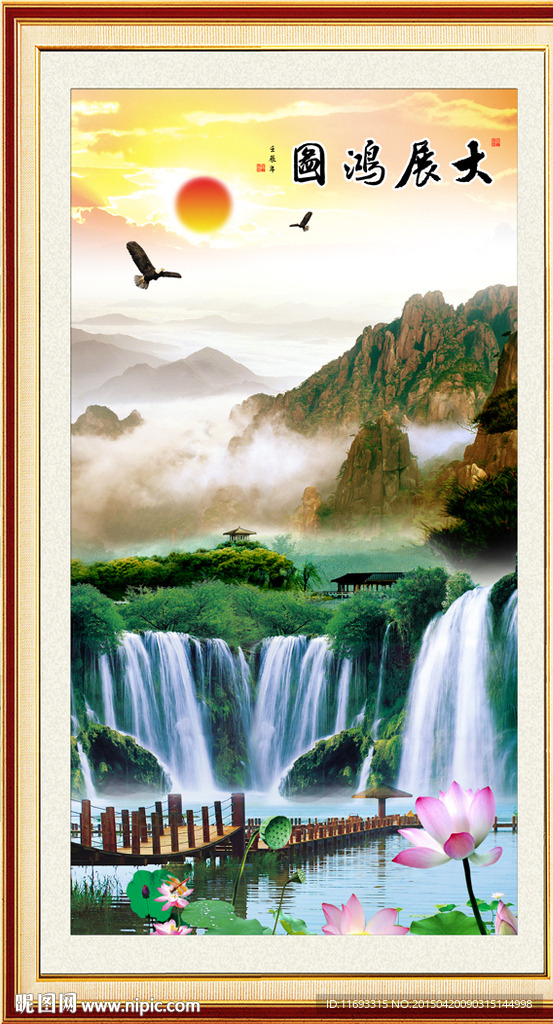 山水画 山水风景