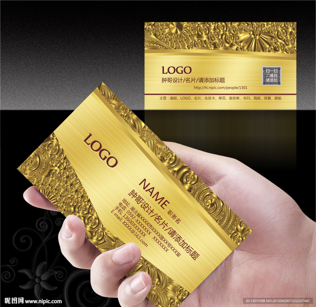 高档名片