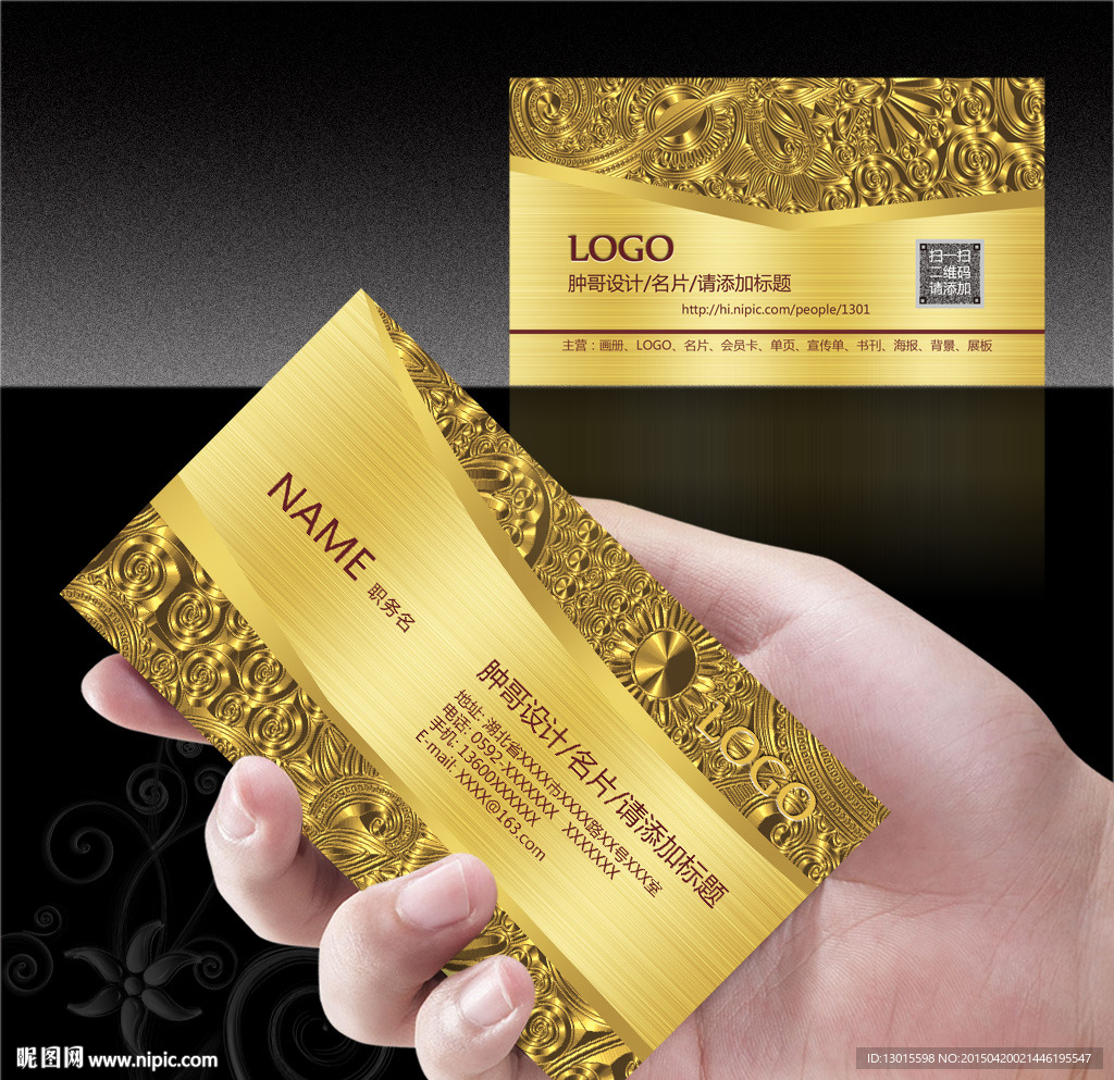 高档名片