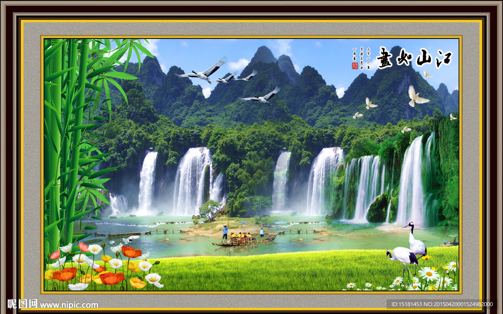山水风景