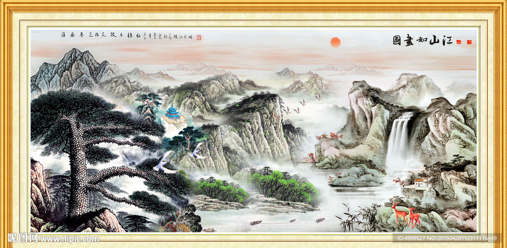 国画山水