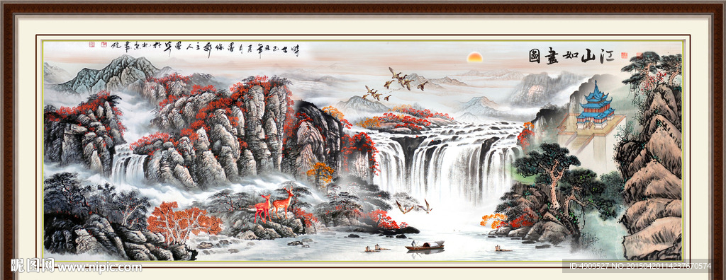 山水风景图